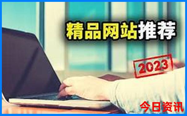 适合78月旅游的地方