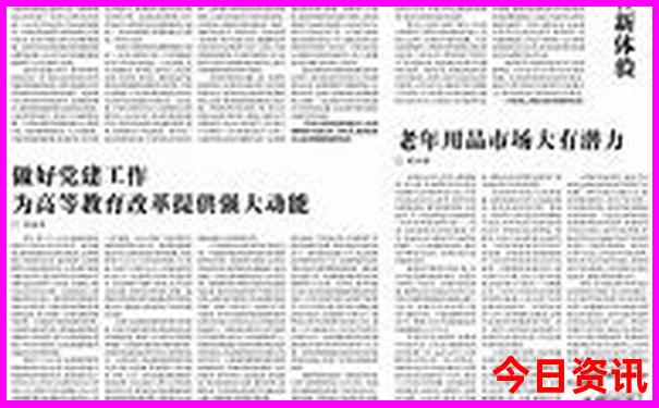 山东夏季避暑胜地